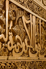 Alhambra, UNESCO World Heritage Site. Granada City. Andalusia, Southern Spain Europe