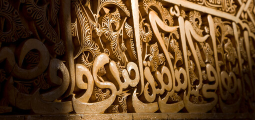 Alhambra, UNESCO World Heritage Site. Granada City. Andalusia, Southern Spain Europe