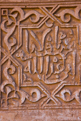 Alhambra, UNESCO World Heritage Site. Granada City. Andalusia, Southern Spain Europe