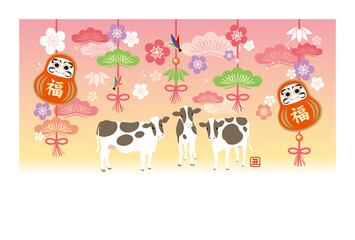 丑年年賀状素材