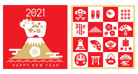 2021 Japanese new year banner 147