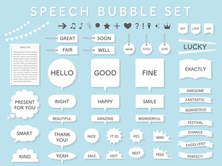 斜線の影がある白い吹き出しセット＿文字あり