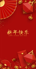 Naklejka premium Chinese New Year. Traditional Holiday Lunar New Year, Spring Festival design. Red background with Realistic elements dish. China's Holiday foods with Lucky Meanings. Family Time. Flat lay top view.