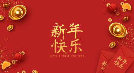 Fototapeta na wymiar Chinese New Year. Traditional Holiday Lunar New Year, Spring Festival design. Red background with Realistic elements dish. China's Holiday foods with Lucky Meanings. Family Time. Flat lay top view.