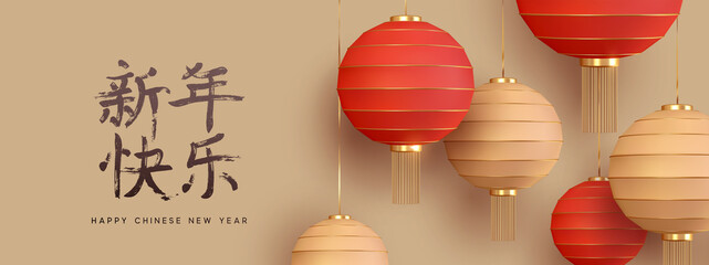 Red hanging lantern Traditional Asian decor. Decorations for the Chinese New Year. Chinese lantern festival. Realistic 3d design. Horizontal poster, greeting card, headers website vector illustration