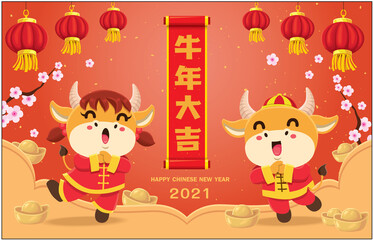 Vintage Chinese new year poster design with ox, cow, gold ingot. Chinese wording meanings: Auspicious year of the cow.