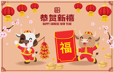 Vintage Chinese new year poster design with ox, cow, gold ingot, coin, red packet. Chinese wording meanings: Happy Lunar Year, Wishing you prosperity and wealth, prosperity.