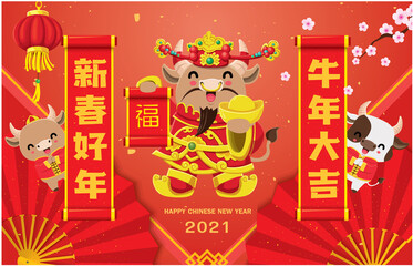 Vintage Chinese new year poster design with ox, cow, god of wealth, coin, gold ingot. Chinese wording meanings: ox, cow, Wishing you prosperity and wealth, Happy Lunar Year.