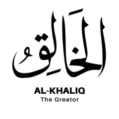Islamic calligraphy vector design name of God of Islam 99 Allah name  Asmaul husna.