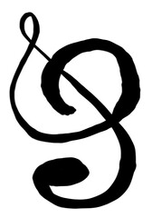 少し斜めのお洒落なト音記号