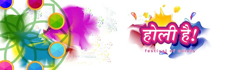Vector illustration of Happy Holi greeting, written Hindi text means It's Holi Festival of Colors, festival elements with colorful background 