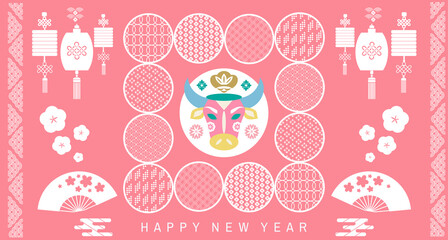 2021 Japanese new year banner 97