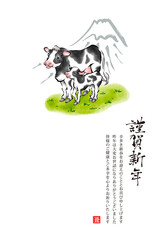 2021年　丑年　墨絵の牛と富士山のシンプルな年賀状
