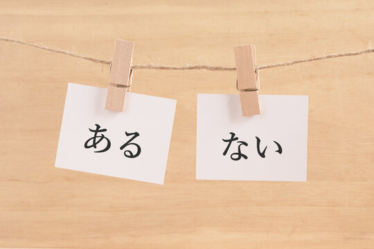 19 最適な ２択クイズ 画像 ストック写真 ベクター Adobe Stock