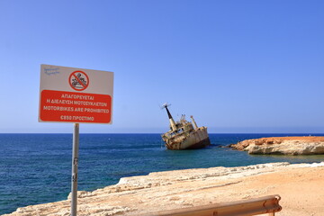 Shipwreck of the abandoned ship Edro III on a rocky coast at Akrotiri Beach in Cyprus