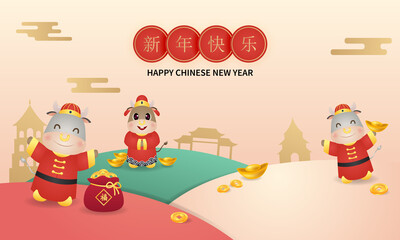 Cute ox in traditional costume surrounded by gold and coin. Lunar new year greeting. Chinese text means: Happy Chinese New Year