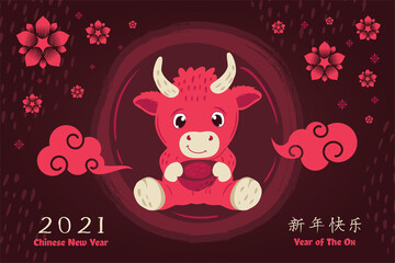 Cute Cartoon chinese new year 2021 