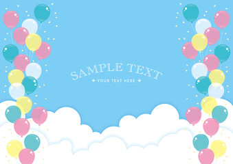 青空と風船　イラスト