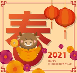 2021 Chinese New Year cute cartoon cow with gold coins, flowers, lanterns and Chinese text design blessings, subtitle translation: Spring