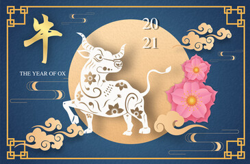 Chinese New Year 2021 Year Of The Ox (Chinese translation : Year of the ox)