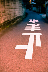 香川県観音寺市の道です。