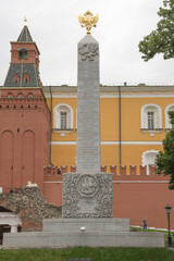 In memory of the 300th anniversary the reign of the Romanov