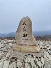 monument to the world war ii