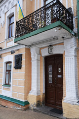 Fototapeta premium The house where the writer Mikhail Bulgakov lived