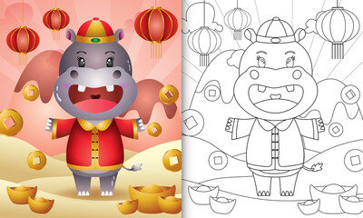 coloring book for kids with a cute hippo using chinese traditional clothes themed lunar new year