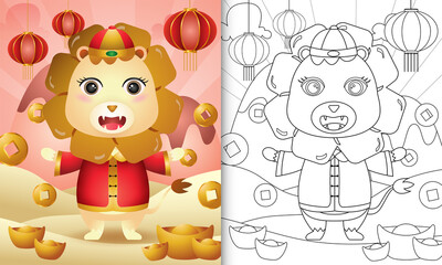 coloring book for kids with a cute lion using chinese traditional clothes themed lunar new year