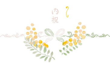 ミモザデザイン熨斗テンプレート　内祝