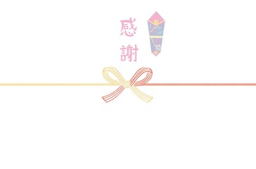 手描き文字オシャレ熨斗テンプレート　感謝