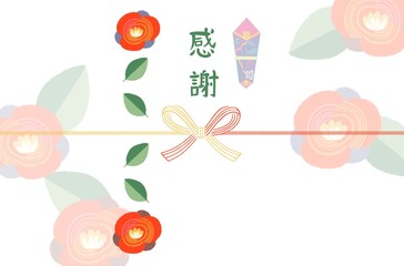 オシャレ熨斗テンプレート　感謝