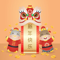 Two cute ox celebrate Lunar new year with lion dance scroll. Text means: Happy Chinese new year.