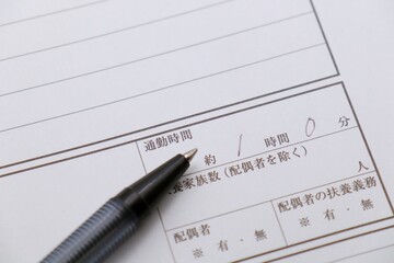 履歴書の通勤時間の欄