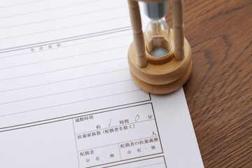 履歴書の通勤時間の欄