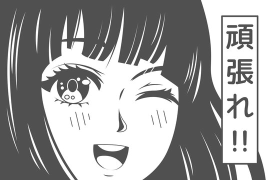 Premium Vector  Manga eyes looking with paint dripping from her face  drawing of black and white anime girl peeps out