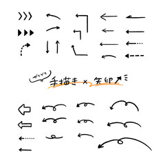 手描き矢印のアイコンセット