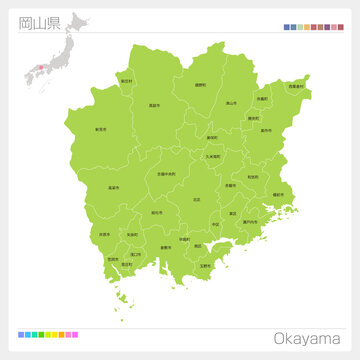 岡山県の地図 Images – Browse 14 Stock Photos, Vectors, and