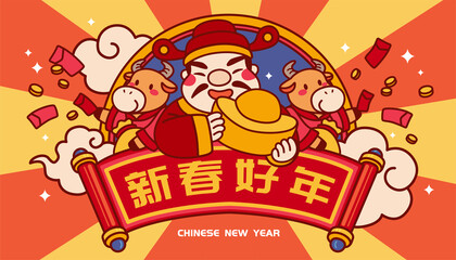 Caishen and cows new year banner
