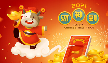2021 digital red envelope sending