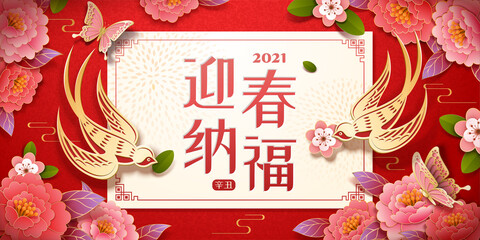 Lunar new year peony background © Rolling Stones
