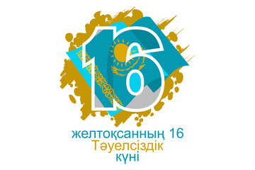 Fototapeta na wymiar Translation: December 16, Independence day. Happy Independence day of Kazakhstan vector illustration. Suitable for greeting card, poster and banner.