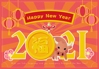 Happy Traditional Chinese Ox New Year 2021 celebration background vector