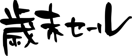536 Kanji Katakana Wall Murals Canvas Prints Stickers Wallsheaven