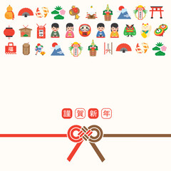 Japanese new year greeting card with japanese culture, traditional item, food and landmarks. (Translation: Happy New Year, Fortune, Amulets, Monetary Gift)