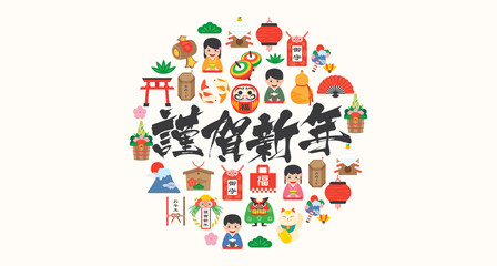 Japanese new year banner illustration with japanese culture, traditional item, food and landmarks in round shape. (Translation: Happy New Year, Fortune, Amulets, Monetary Gift)