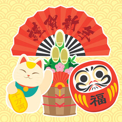 Japanese New Year's greeting card with kadomatsu, daruma and maneki neko. (Translation: Happy New Year).