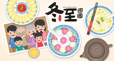 Dong Zhi or winter solstice festival. TangYuan (sweet dumplings) serve with soup and JiaoZi (chinese Pan Fried Dumplings) with family group photo. (Translation: Winter Solstice Festival)