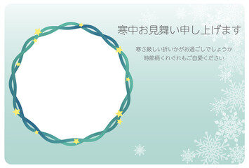 寒中見舞い　フォトフレーム　横